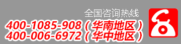 聯系方式